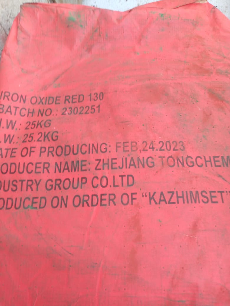 резиновое покрытие 14112009356