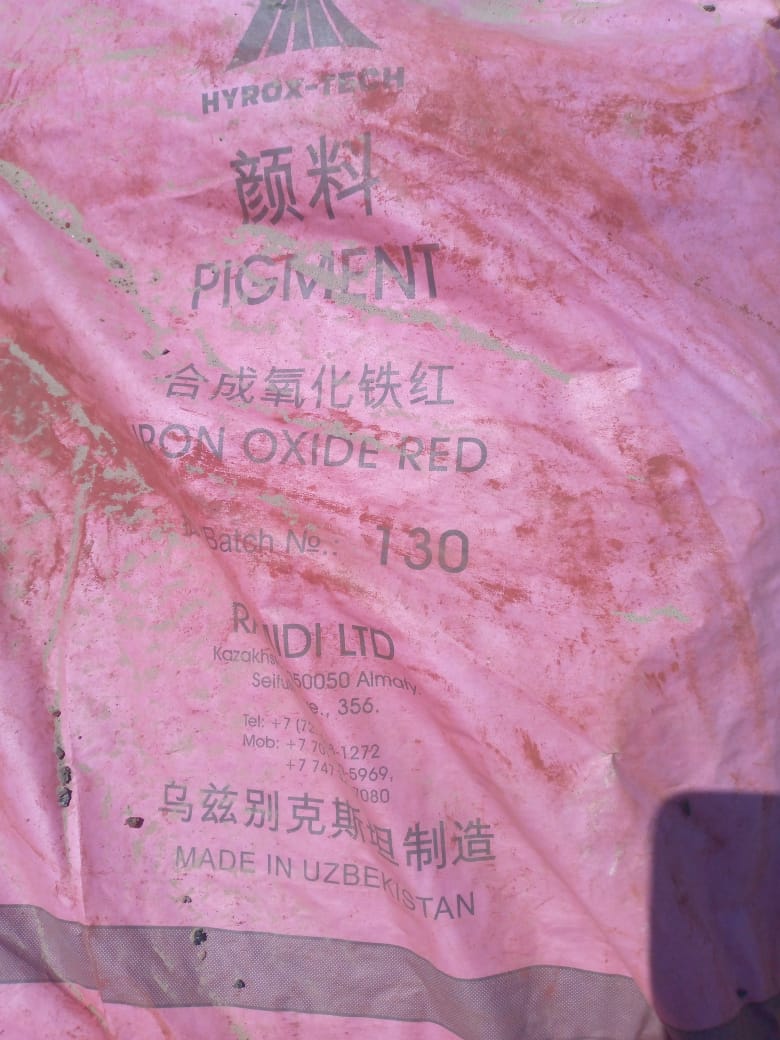 резиновое покрытие 14112009764